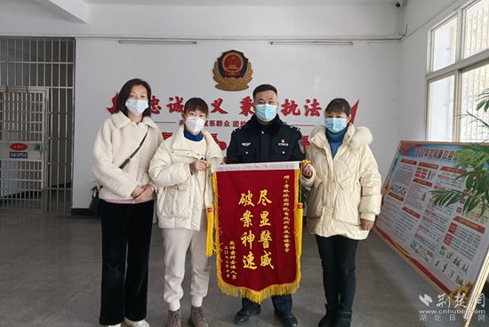 家长送锦旗感谢民警_副本.jpg