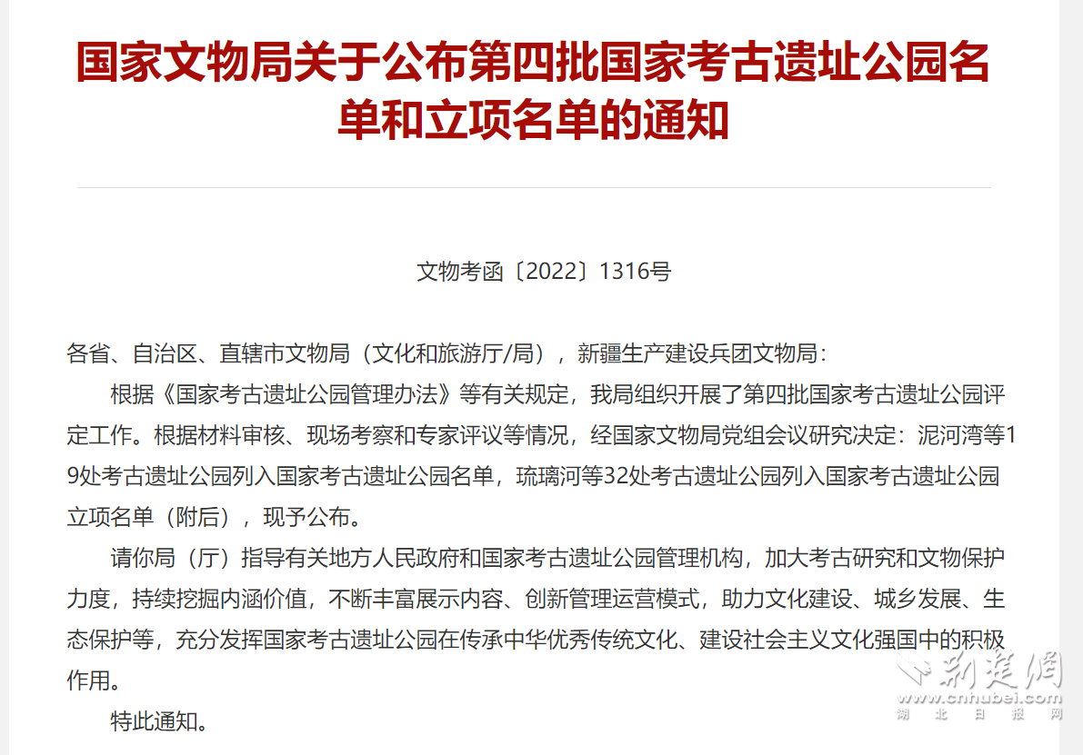 微信图片_20221229114220.png