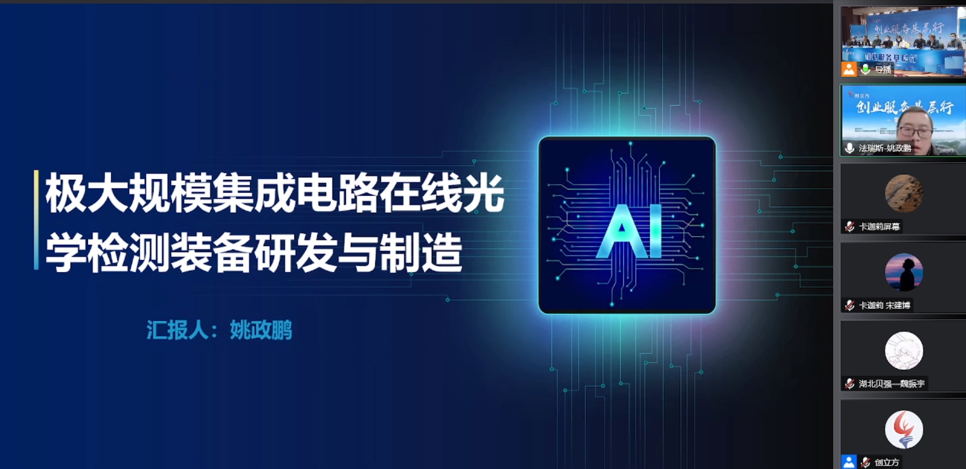 图片2.png.png