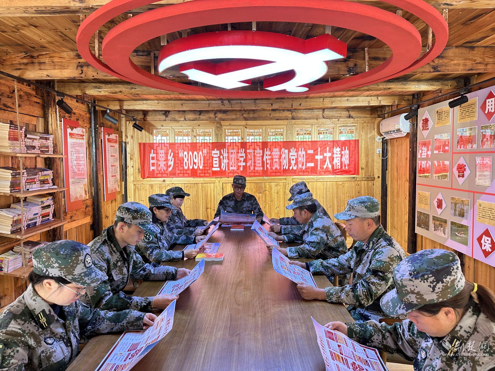 “8090”青年宣讲 团中的民兵成员为民兵连开展党的二十大精神宣讲.jpg.jpg