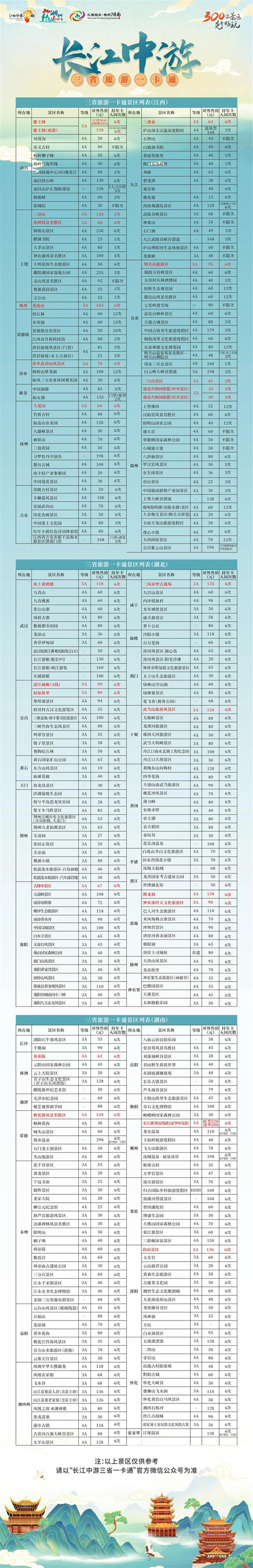 微信图片_20221214153831.jpg.jpg