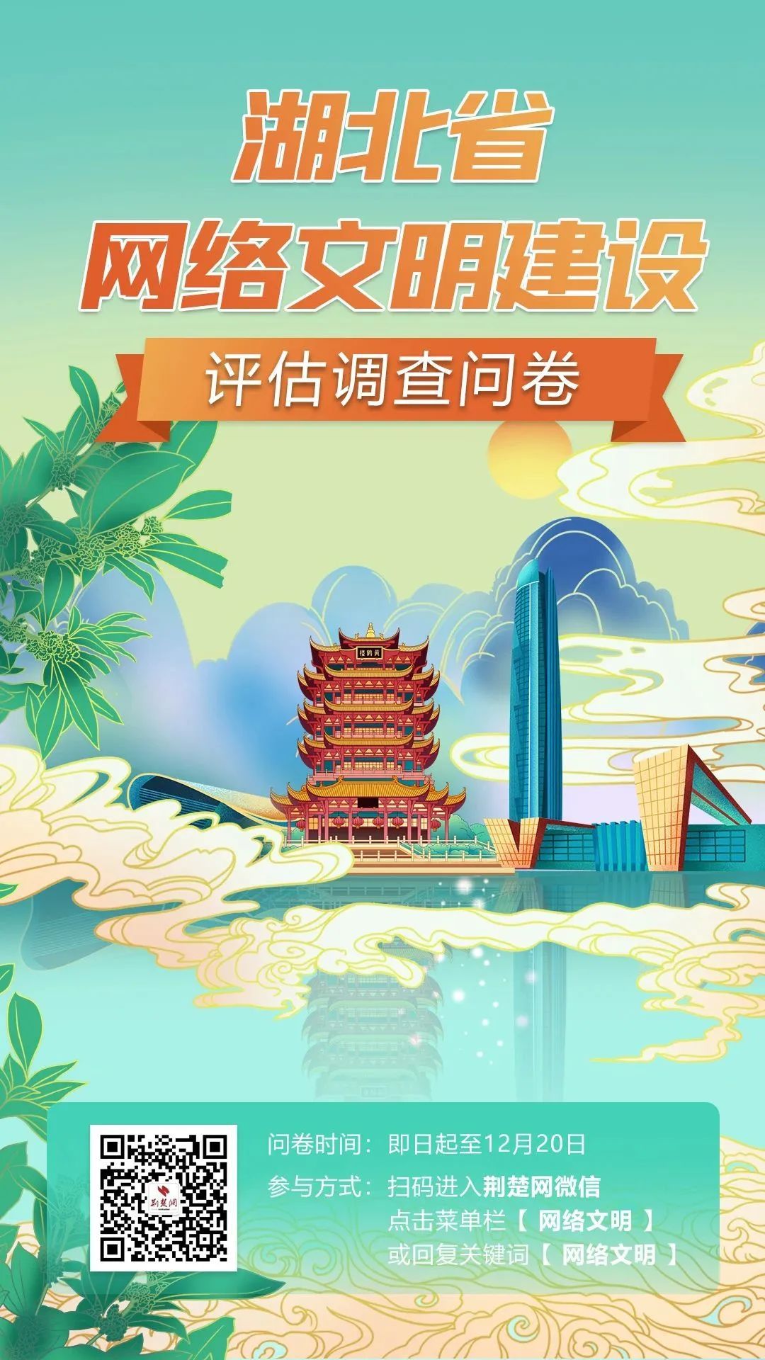 640?wx_fmt=jpeg&wxfrom=5&wx_lazy=1&wx_co=1