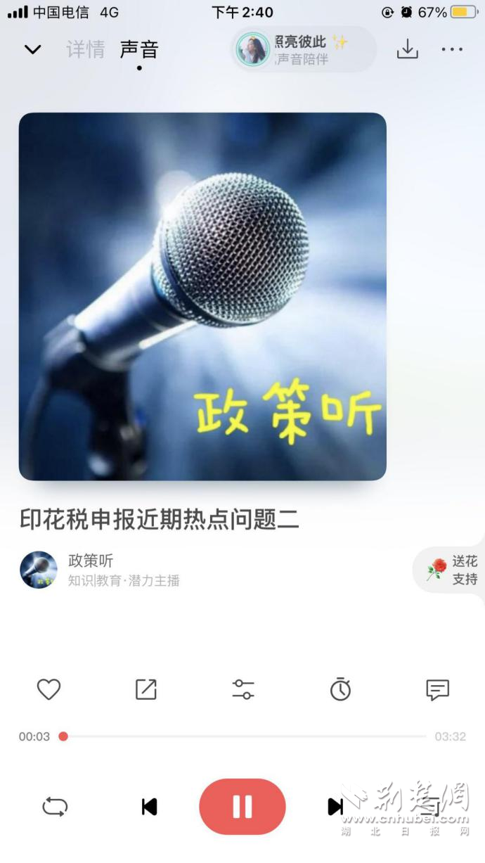 图片2.png.png