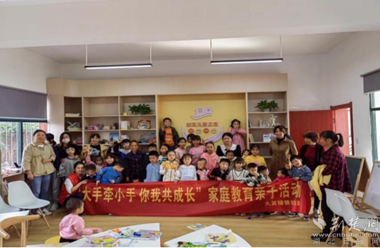 开展“大手牵小手 你我共成长”家庭教育亲子活动.jpg