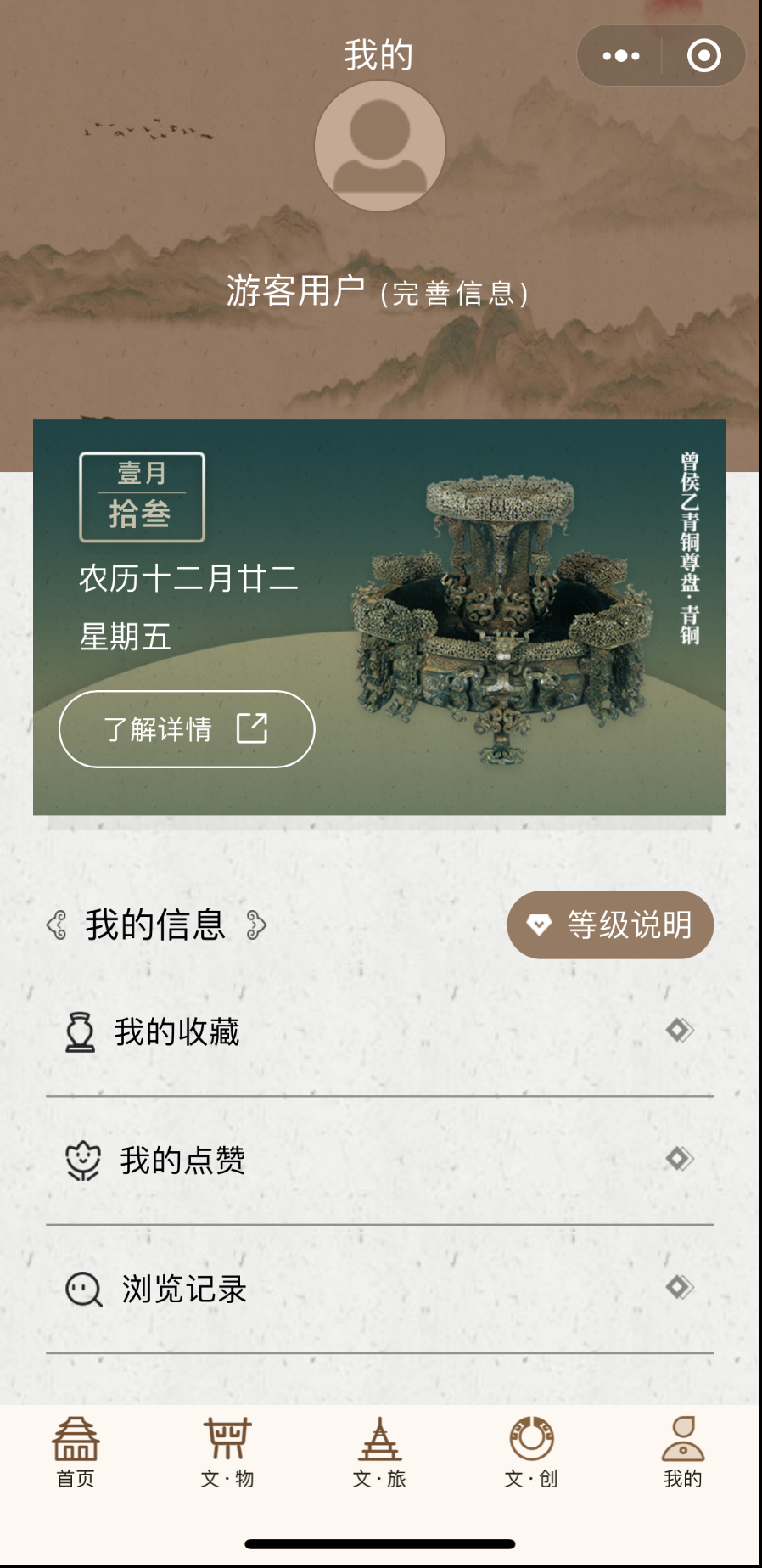 微信图片_20230116105047.png.png
