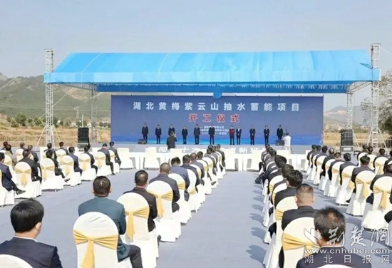 黄梅紫云山抽水蓄能电站动工现场_副本.jpg