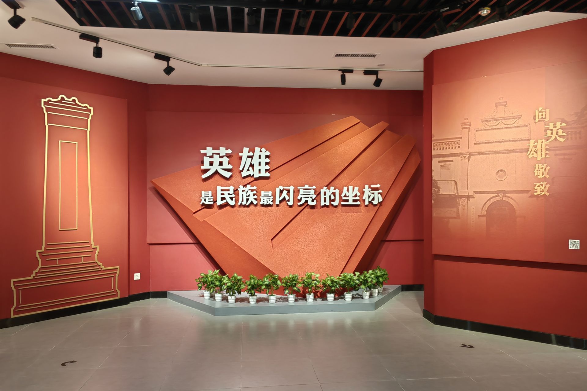 微信图片_20230128174940.jpg.jpg