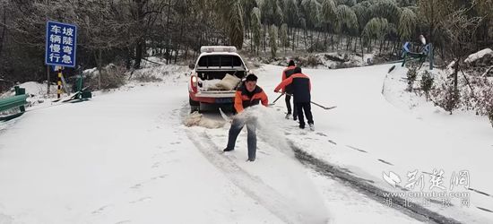 咸安S319咸赵线星星竹海段除雪_副本.jpg