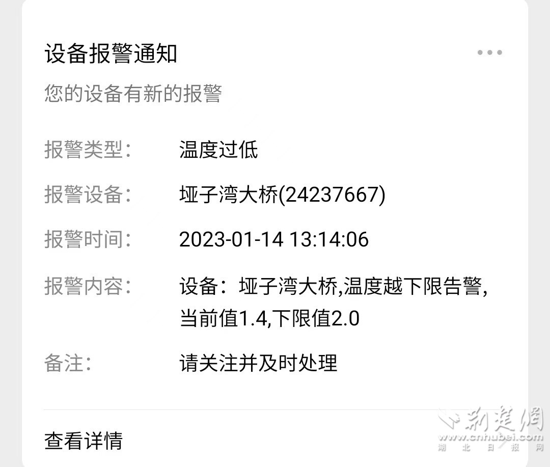 QQ图片20230115145656.jpg