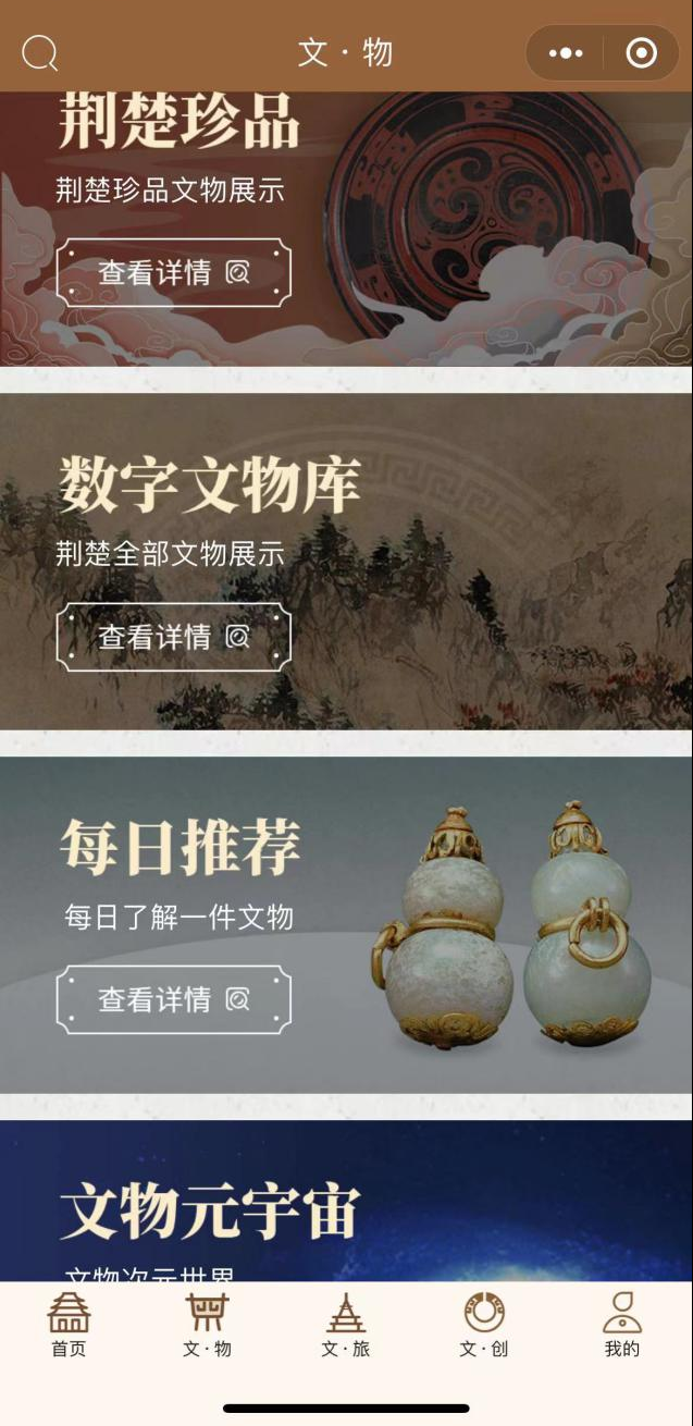 微信图片_20230116105032.png.png