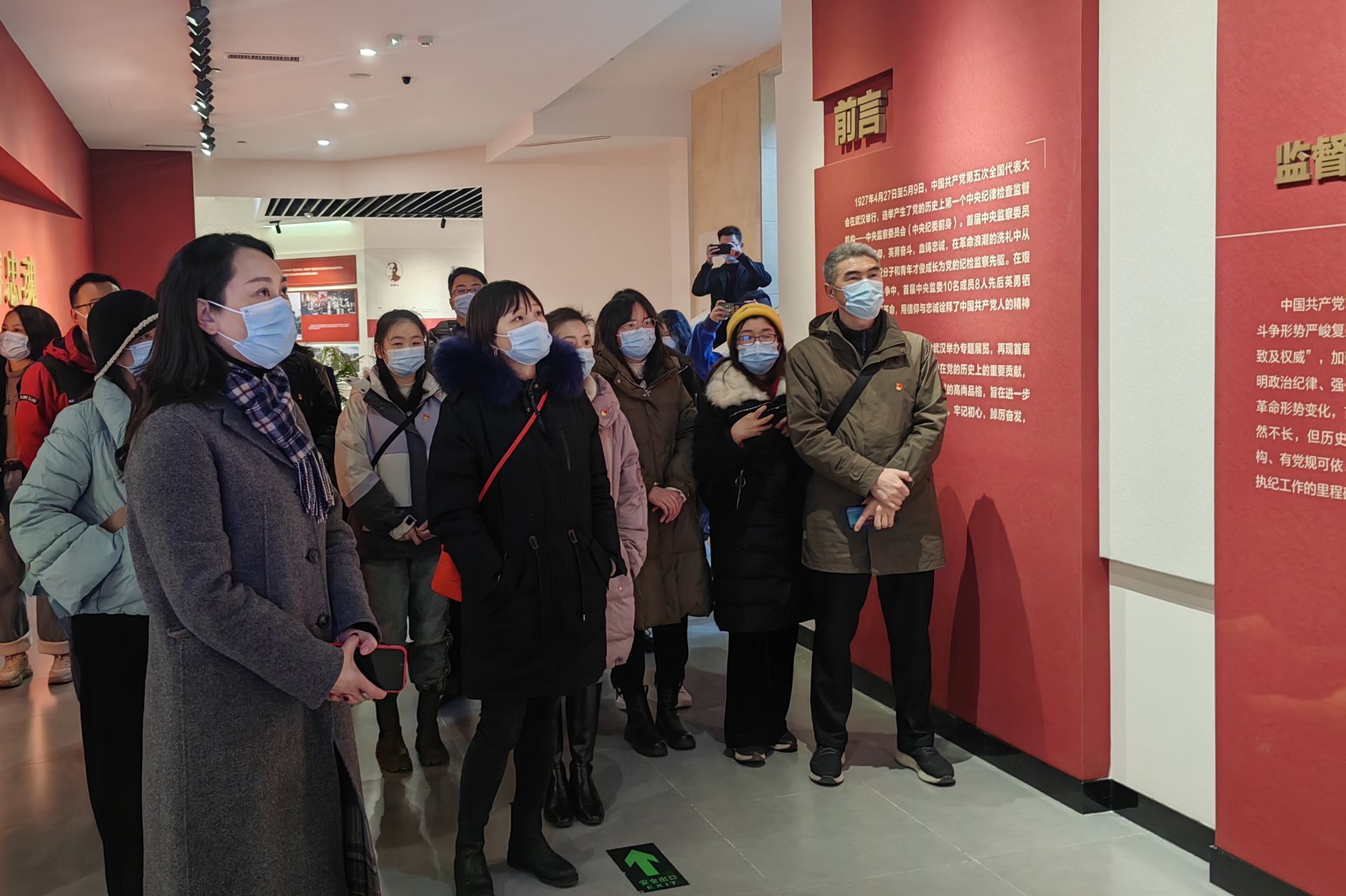 微信图片_20230128174905.jpg.jpg
