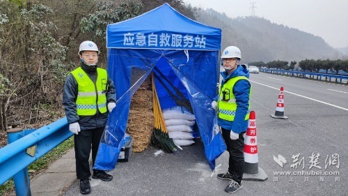 2.储备物资情况_proc.jpg.jpg