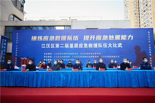 微信图片_20230225204440.jpg