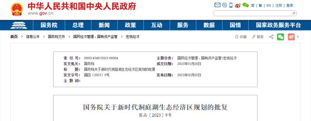 640?wx_fmt=png&wxfrom=5&wx_lazy=1&wx_co=1