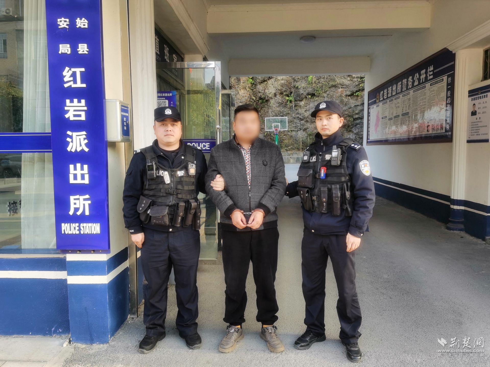 刘某杰被建始警方成功抓获.jpg.jpg
