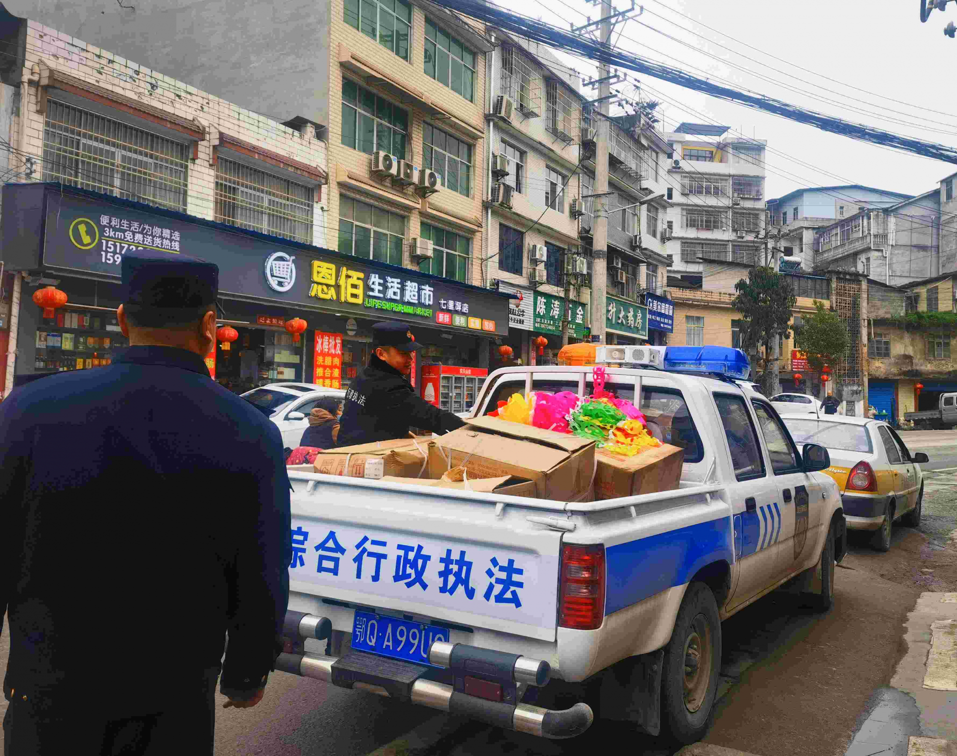 图片3.png.png
