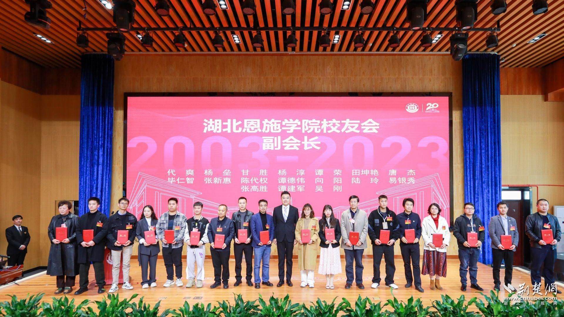 颁发聘书校友大会-18.jpg.jpg