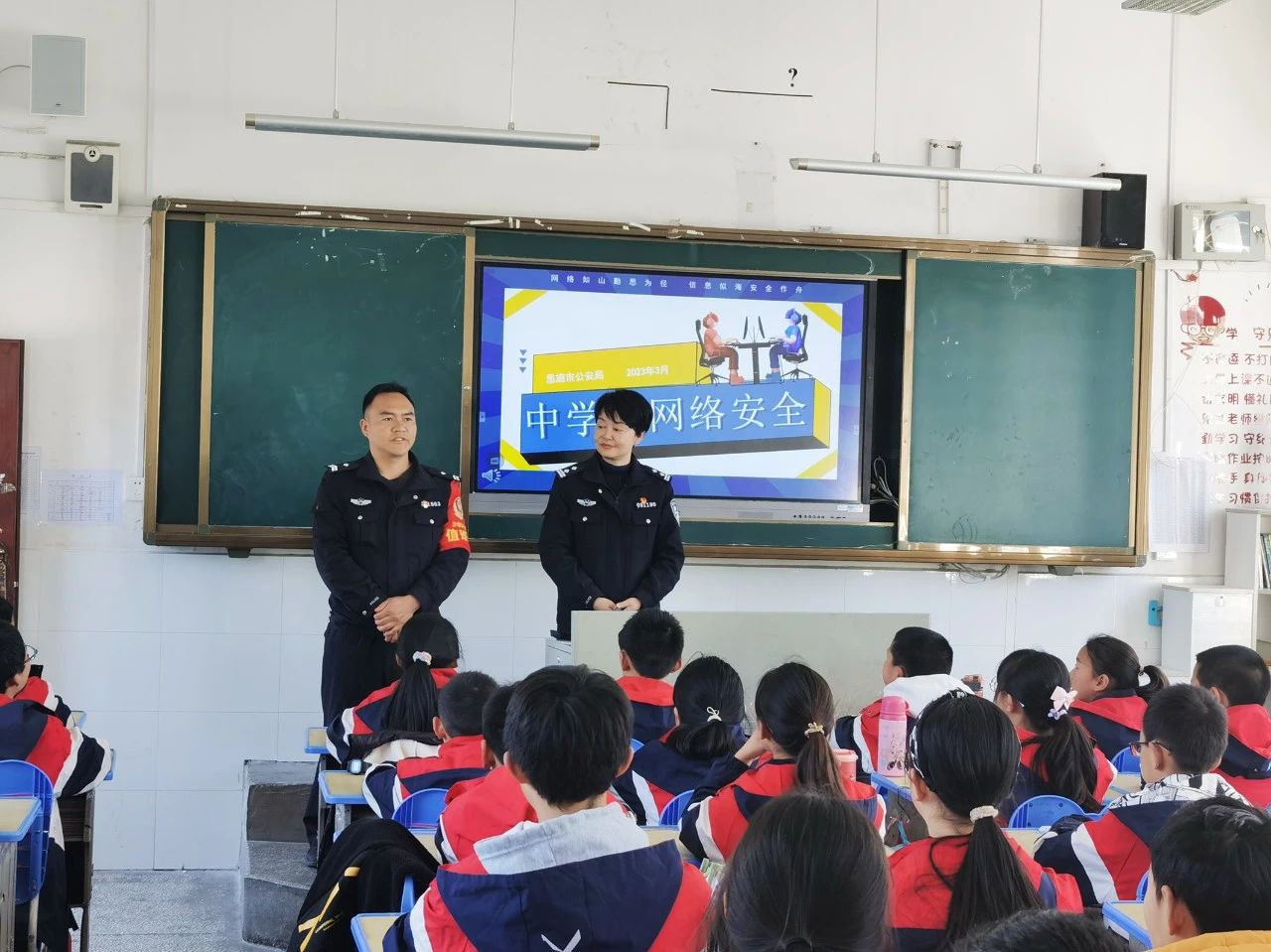 网安大队联合沙地派出所在辖区中学开展网络安全知识讲座.jpg