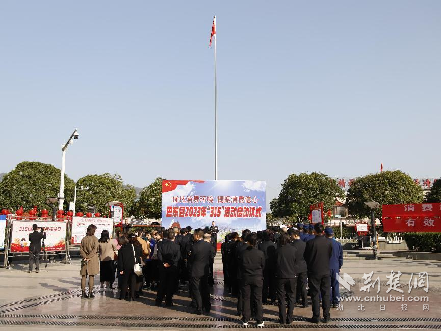 活动启动仪式   田如意摄.png.png