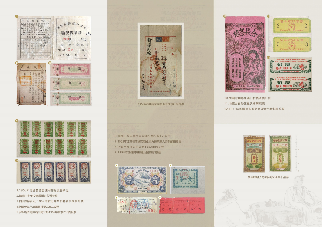 图片4.png.png