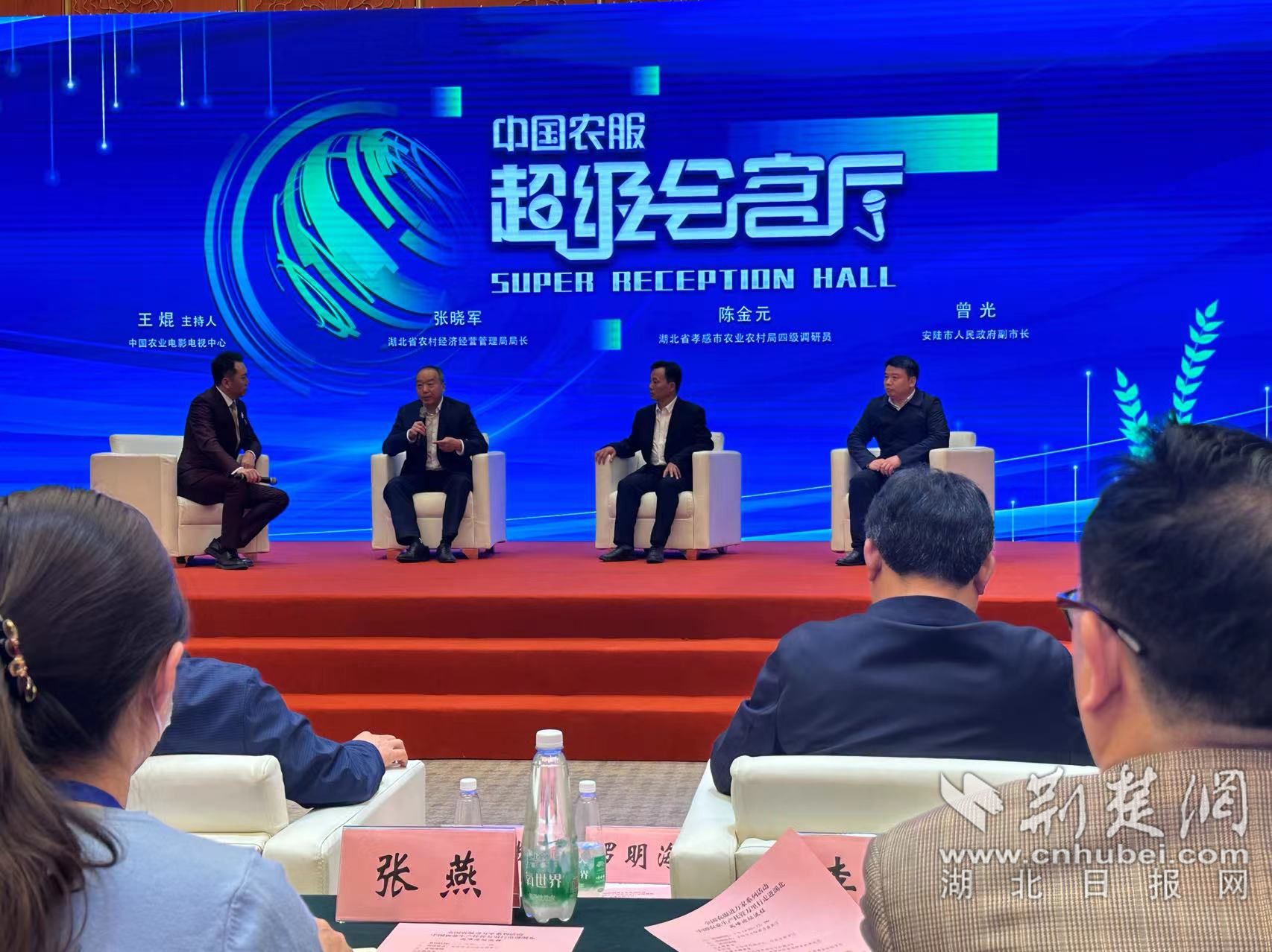 超级会客厅高峰论坛现场.jpg.jpg