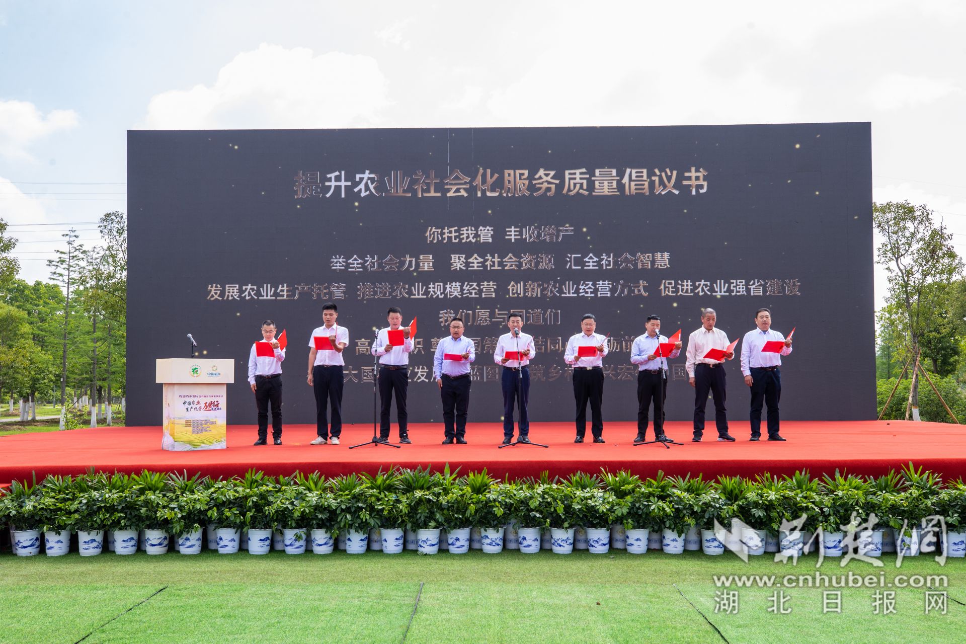 农服代表宣读了提升农业社会化服务质量倡议书.jpg.jpg