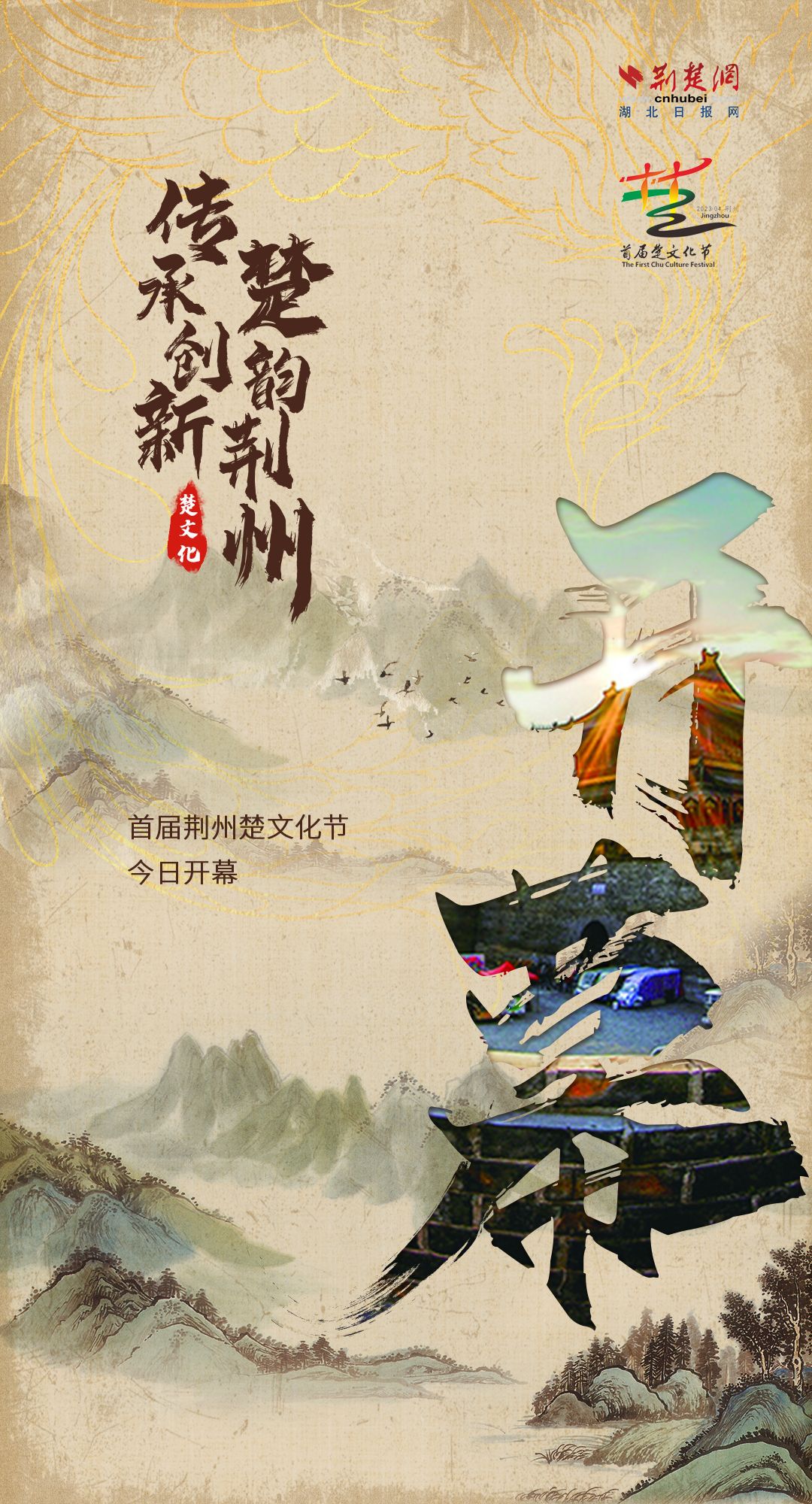 开幕2.jpg.jpg