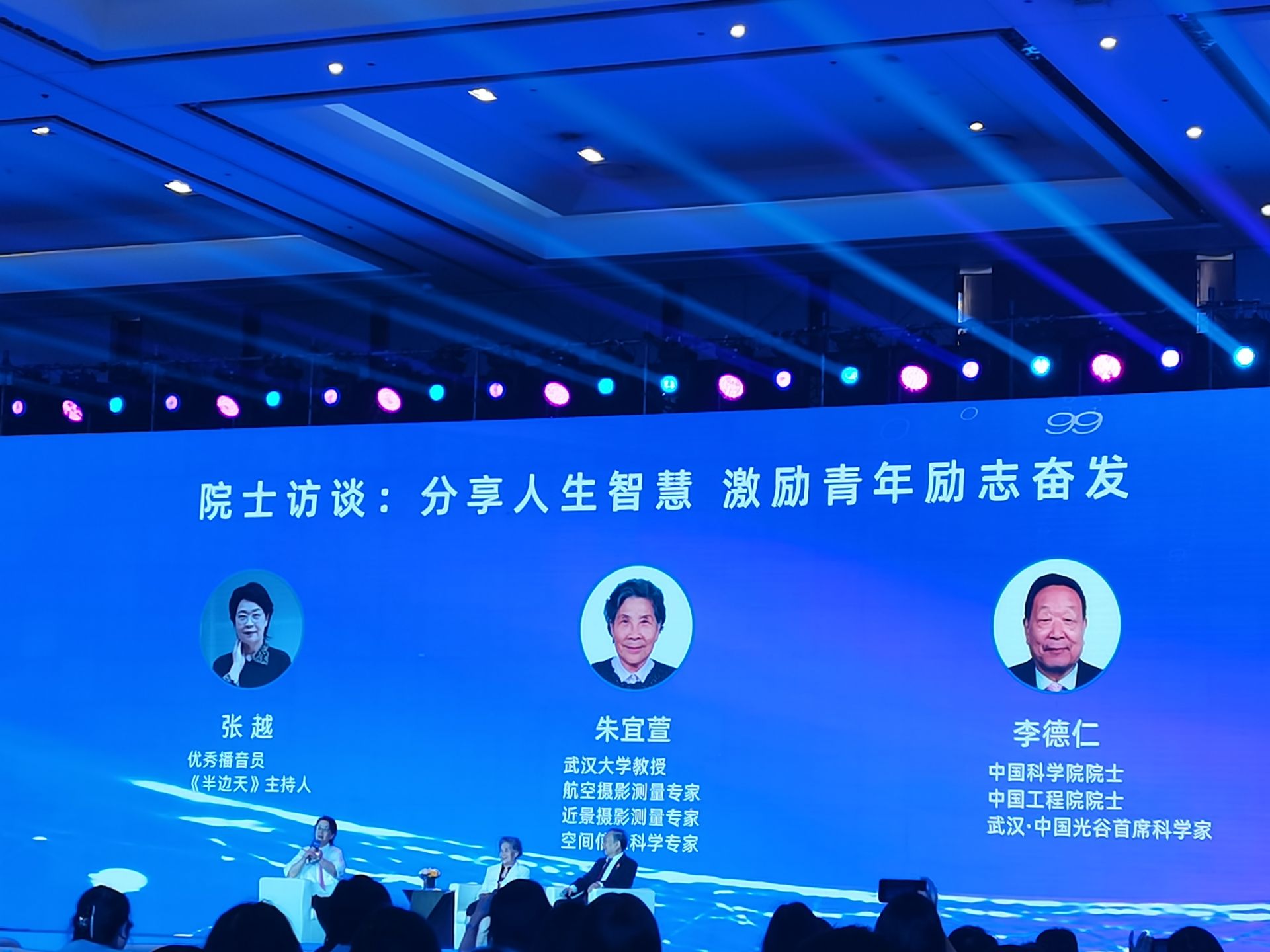 微信图片_20230517111931.jpg.jpg