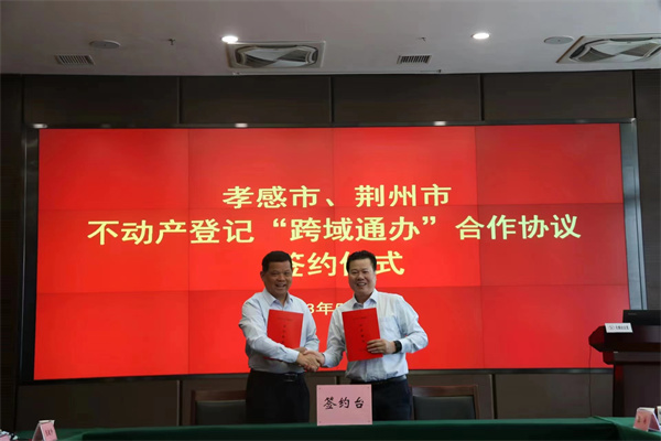 微信图片_20230526171507.jpg