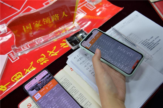 图片4.png.png