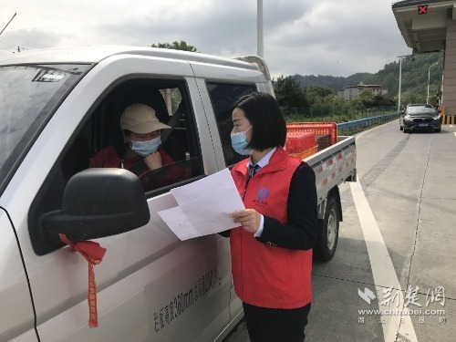 2.为司乘提供路线指引_proc.jpg.jpg