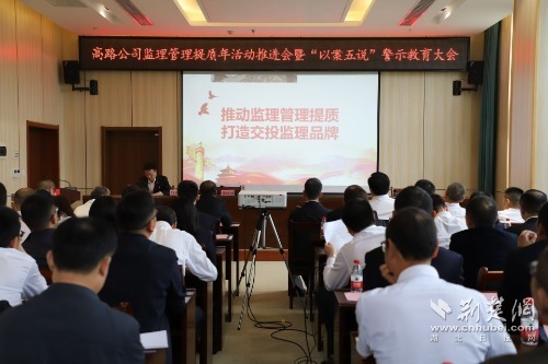 微信图片_20230512104959.jpg.jpg