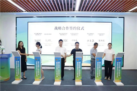 微信图片_20230630200048.jpg