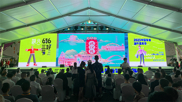 微信图片_20230616223445.jpg