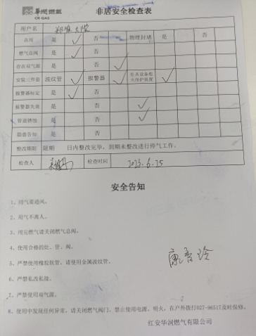 图片3.png.png