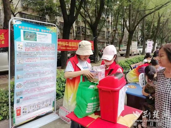 图片18.jpg.jpg