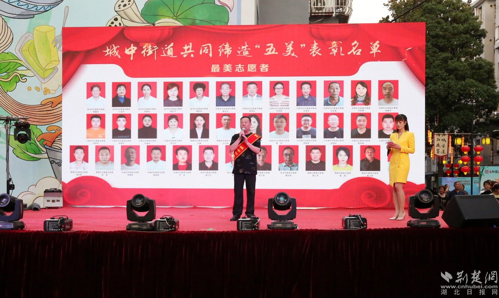 城中街道共同缔造“五美”表彰现场 冯璇摄.jpg.jpg