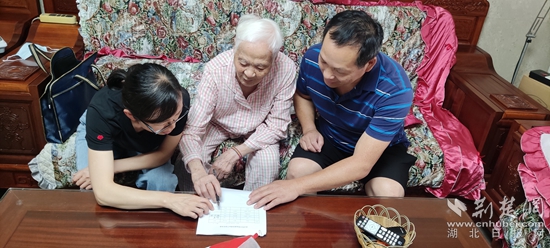 微信图片_20230607225954_副本.jpg