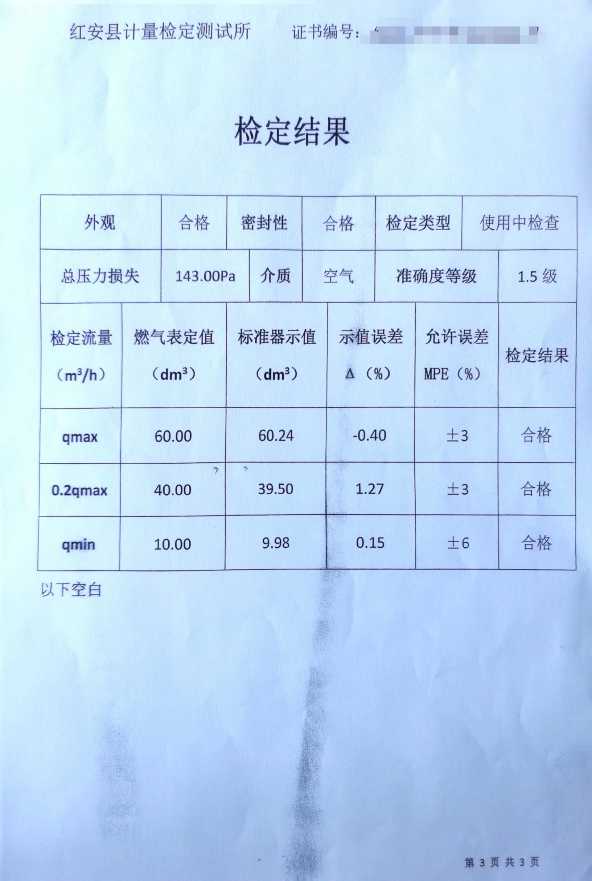 图片2.png.png