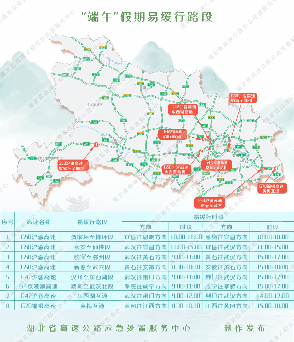 图片2.png.png