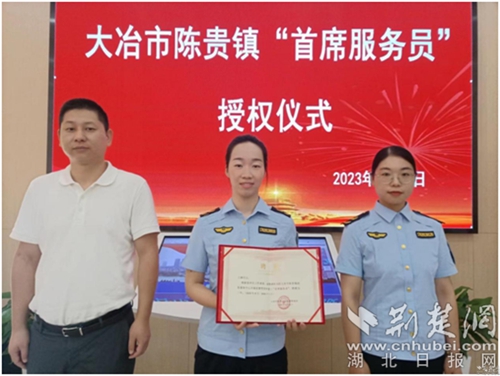 微信图片_20230729174142.jpg