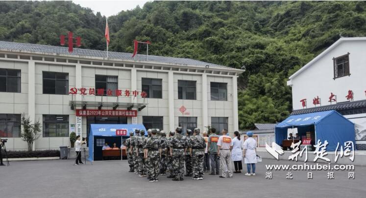 QQ截图20230721160317.jpg