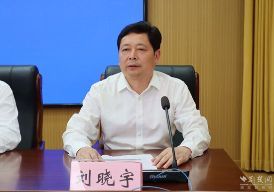 罗田1.jpg