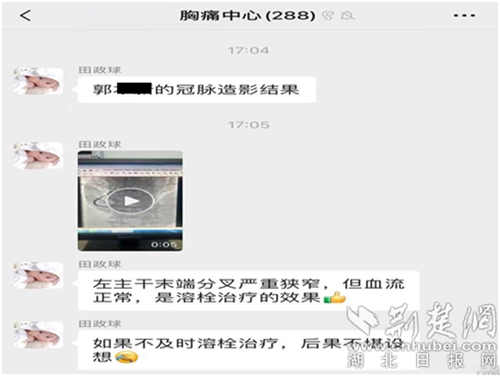 微信图片_20230715095519_副本.jpg
