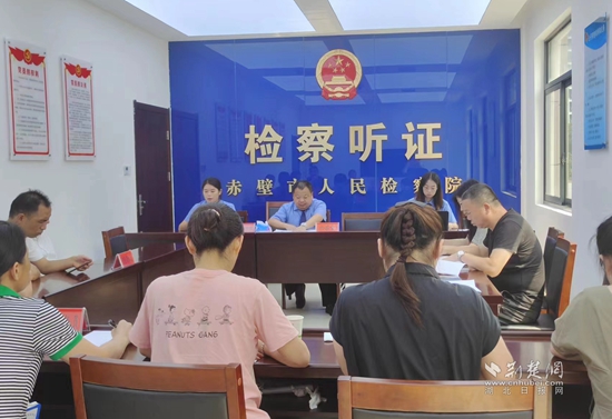 陈晓霞案公开听证会.jpg