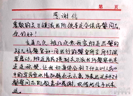微信截图_20230720210533_副本.png.png