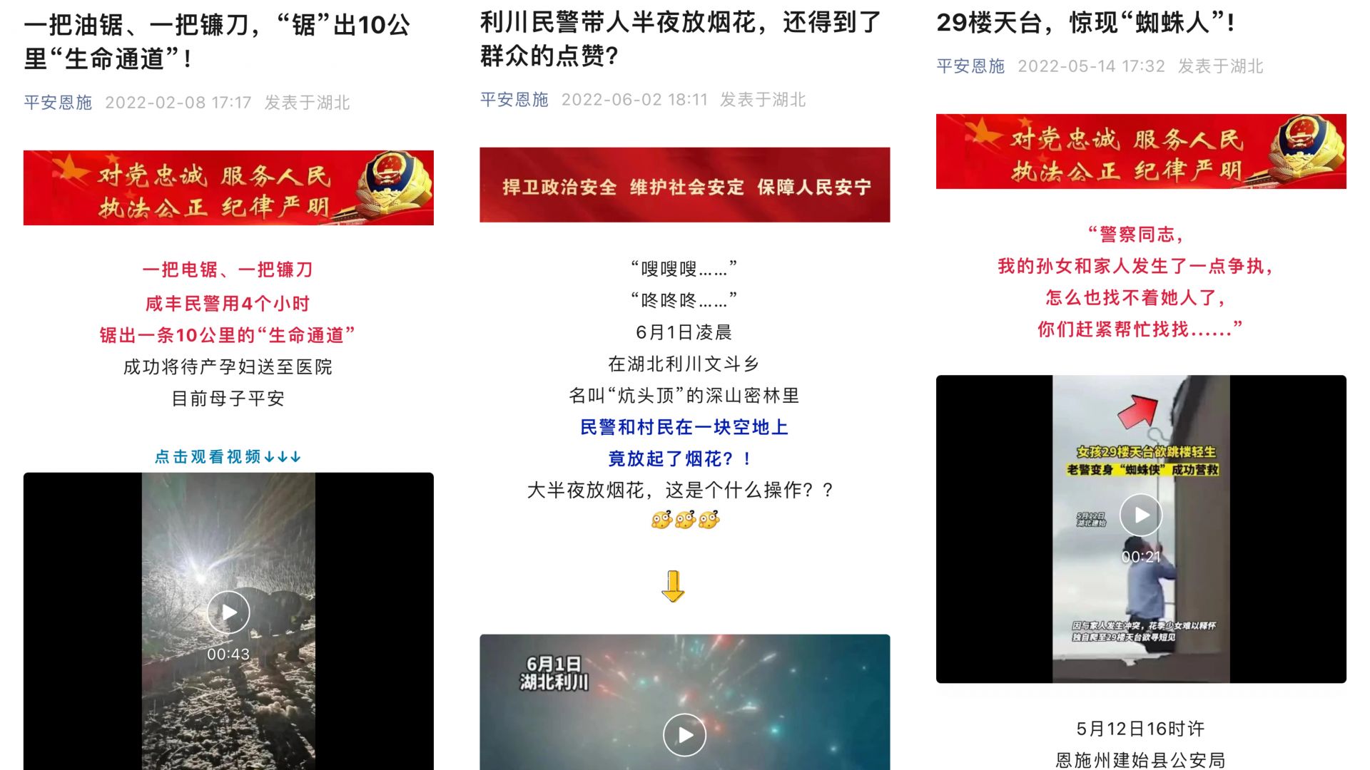 上海警方侦破近年最大制售盗版书本案：涉300余种盗版书