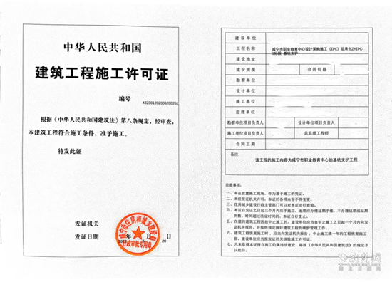 图片2.png.png