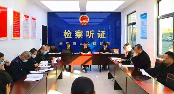 赤壁检察公开听证化解行政争议，行政检察助力青砖茶产业发展.jpg