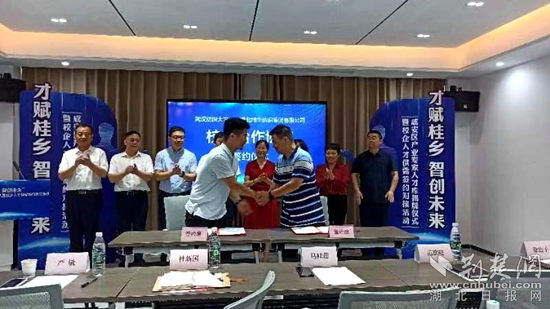 微信图片_20230703225041_副本.jpg